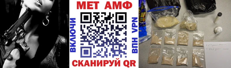 Amphetamine Розовый  Купить  Верещагино 