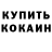 Cocaine Колумбийский Bogdan Perekhoda