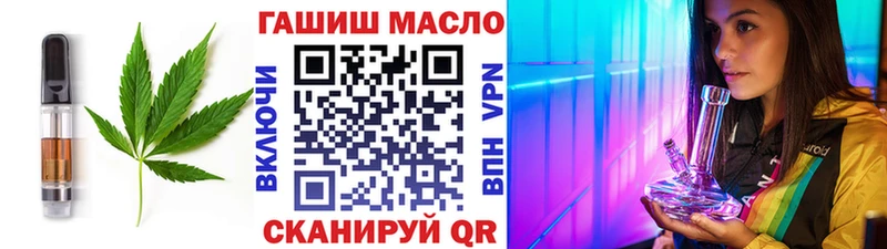 Печенье с ТГК конопля  Купить закладки  Верещагино 