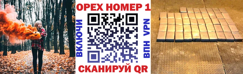 Купить закладки  Верещагино  КОКАИН Колумбийский 