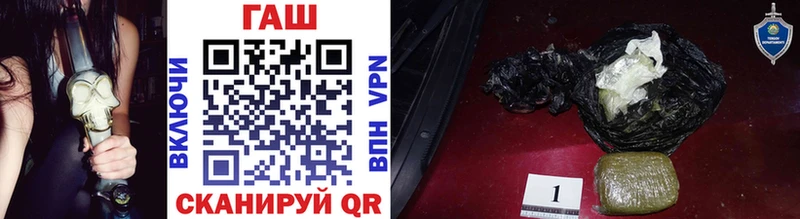 ГАШИШ 40% ТГК Купить где Верещагино