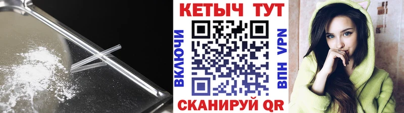 Купить  Верещагино  КЕТАМИН ketamine 