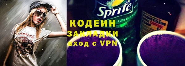 ALPHA-PVP Иннополис