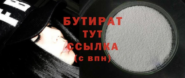 стафф Инта