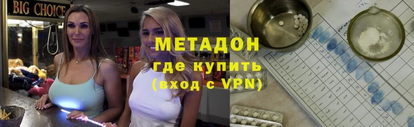 меф VHQ Инсар
