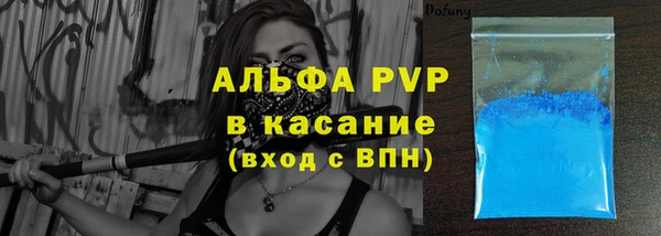 ALPHA-PVP Иннополис