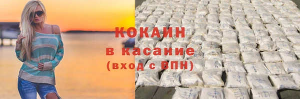 стафф Инта