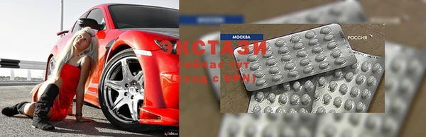 стафф Инта