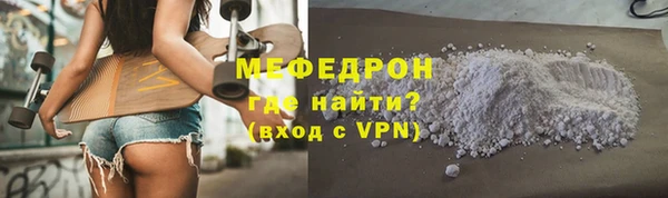 меф VHQ Инсар