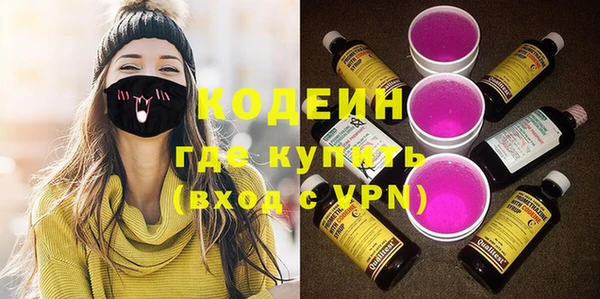 стафф Инта