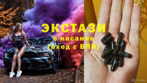 меф VHQ Инсар