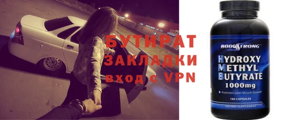 меф VHQ Инсар