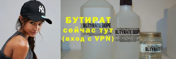 стафф Инта