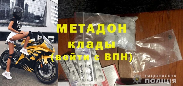 стафф Инта
