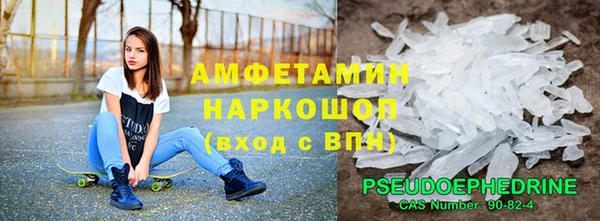 меф VHQ Инсар