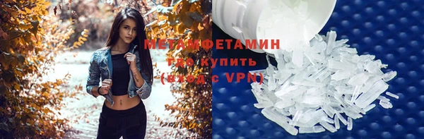 меф VHQ Инсар