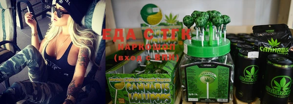 стафф Инта