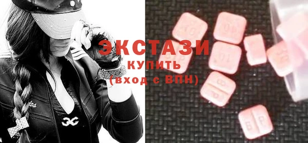 стафф Инта