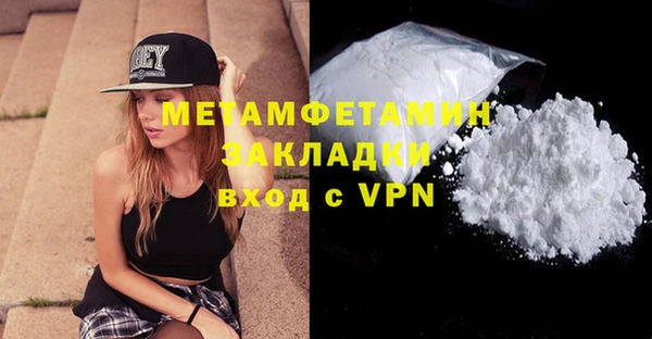 стафф Инта