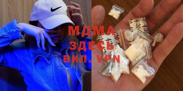 стафф Инта