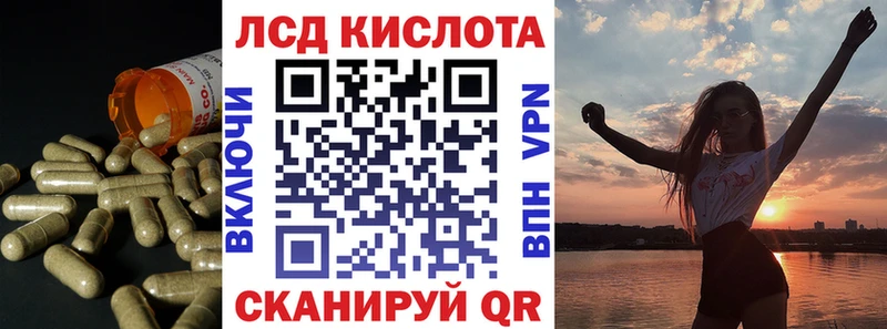 ЛСД экстази кислота Верещагино