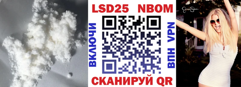 Купить закладки Верещагино LSD-25 экстази кислота