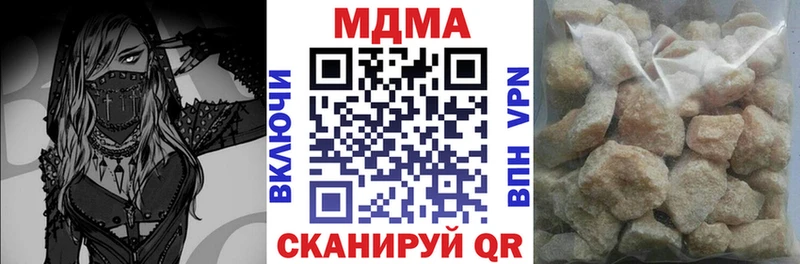 Купить закладки  Верещагино  MDMA молли 