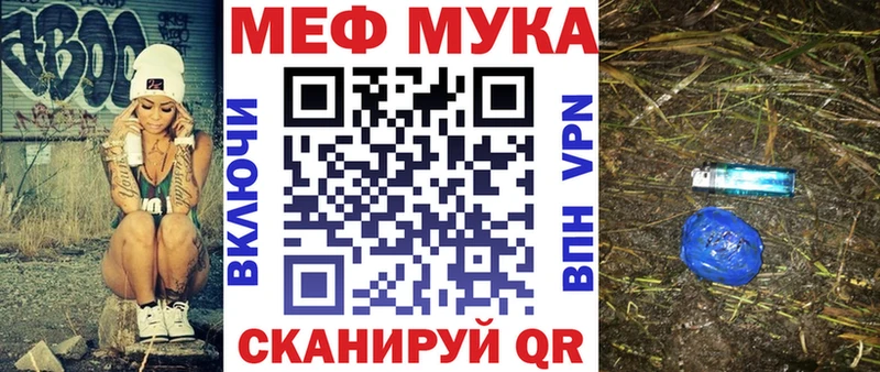 Купить где  Верещагино  Меф mephedrone 