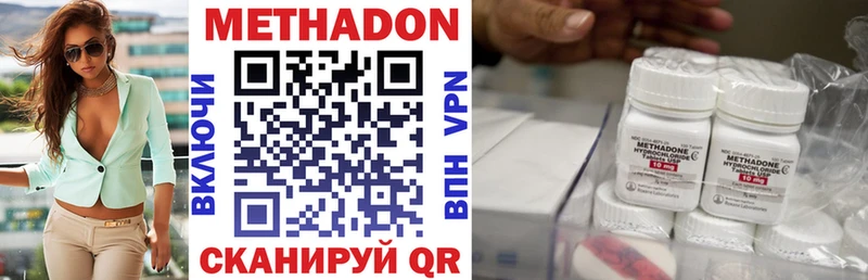 Купить  Верещагино  МЕТАДОН кристалл 