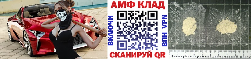 Метамфетамин Декстрометамфетамин 99.9% Верещагино