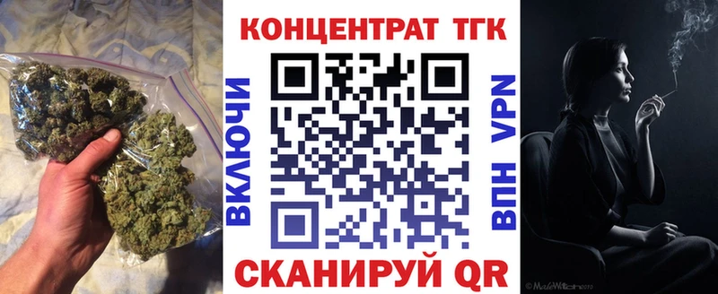 Купить где  Верещагино  Дистиллят ТГК гашишное масло 