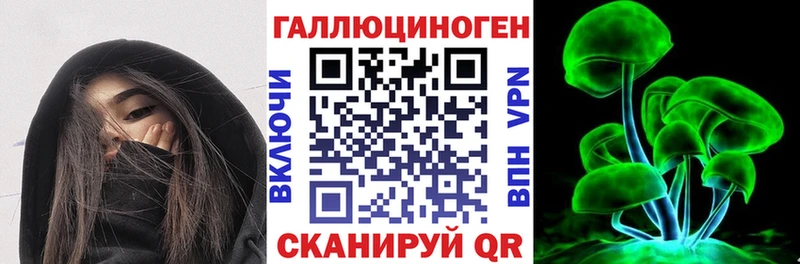 Псилоцибиновые грибы мицелий  Купить где  Верещагино 