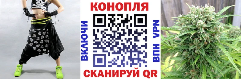 Марихуана Bruce Banner Купить где Верещагино